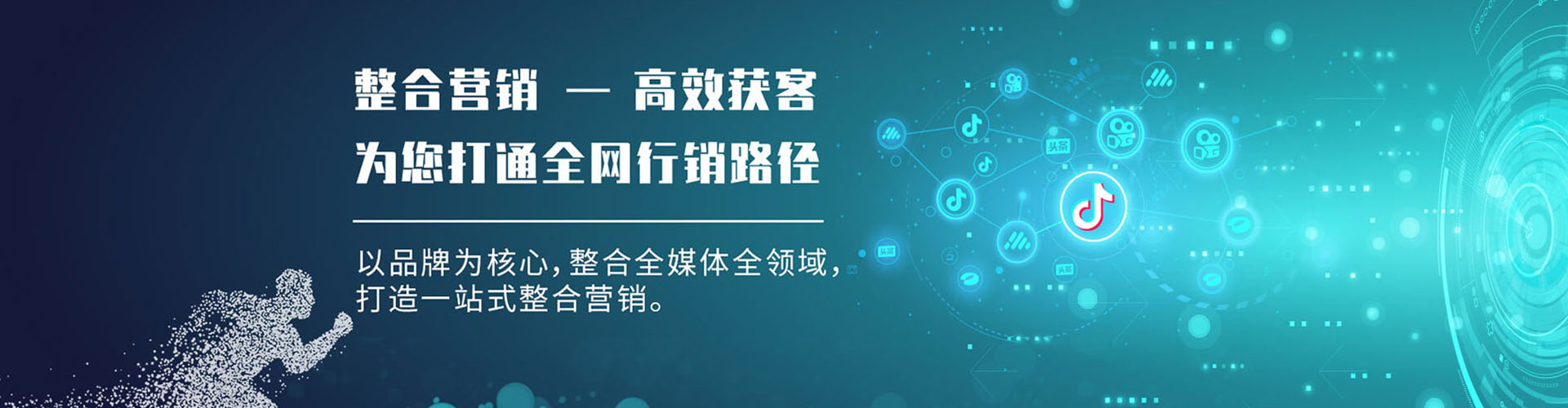 比如sem开户